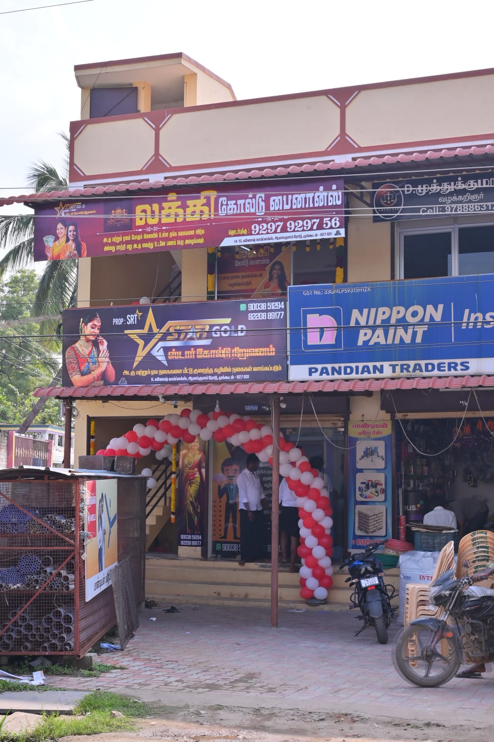 Trusted Gold Finance Company Tirunelveli